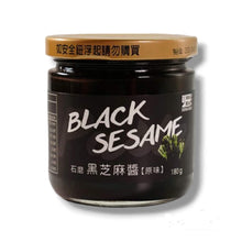 Load image into Gallery viewer, DONGHE UNSWEETENED BLACK SESAME BUTTER / 東和石磨黑芝麻醬(無糖) 180g