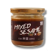 Load image into Gallery viewer, DONGHE MIXED SESAME PEANUT BUTTER / 麻醬 180g