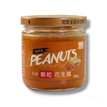 Load image into Gallery viewer, DONGHE STONE MILLED CRUNCHY PEANUT BUTTER / 東和石摩花生醬 顆粒 180g