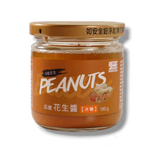 Load image into Gallery viewer, DONGHE SWEETENED PEANUT BUTTER / 花生醬 微糖 180g