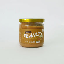 Load image into Gallery viewer, DONGHE STONE MILLED CRUNCHY PEANUT BUTTER / 東和石摩花生醬 顆粒 180g