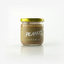 Load image into Gallery viewer, DONGHE UNSWEETENED PEANUT BUTTER / 花生醬 無糖 180g
