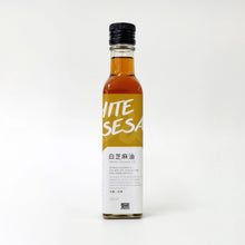 Load image into Gallery viewer, DONGHE WHITE SESAME OIL / 白芝麻油 250ml