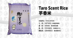 TENNO TARO SCENT RICE / 御皇芋香米 - 2kg